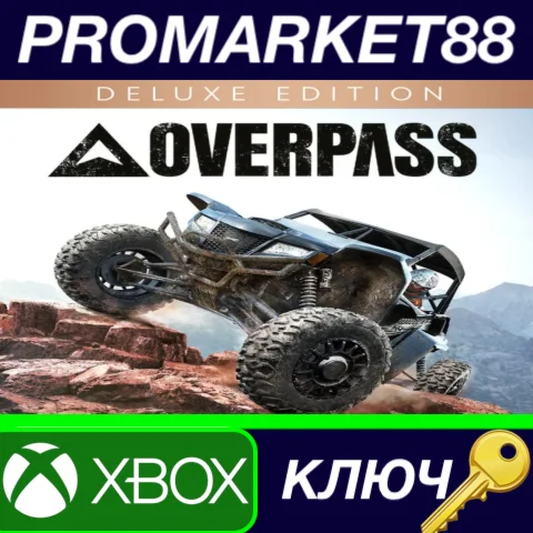 ⭐Overpass Deluxe Edition EU XBOX One КЛЮЧ ЕВРОПА