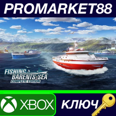 ⭐ Fishing: Barents Sea Complete Edition US XBOX One КЛЮ