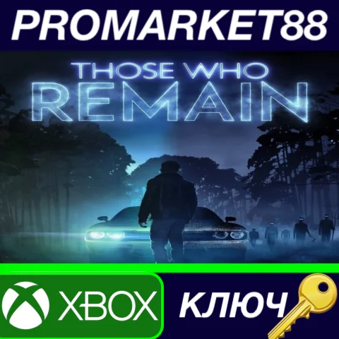 ⭐ Those Who Remain EU XBOX One КЛЮЧ  ЕВРОПА