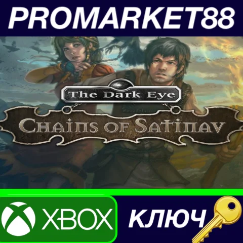 ⭐ The Dark Eye: Chains Of Satinav EU XBOX One КЛЮЧ
