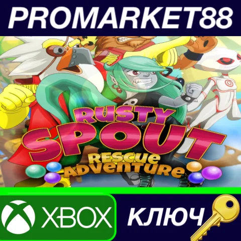 ⭐Rusty Spout Rescue Adventure EU XBOX One КЛЮЧ ЕВРОПА