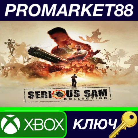 ⭐Serious Sam Collection US XBOX One КЛЮЧ США