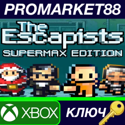 ⭐ The Escapists: Supermax Edition US XBOX One КЛЮЧ