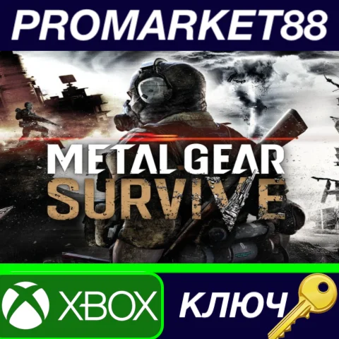 ⭐ Metal Gear Survive US XBOX One КЛЮЧ  США