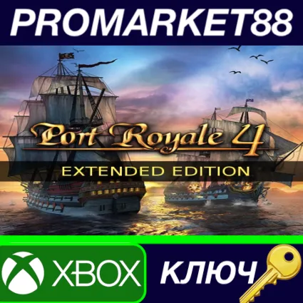 ⭐ Port Royale 4 Extended Edition EU XBOX One КЛЮЧ 🔑 ЕВРО