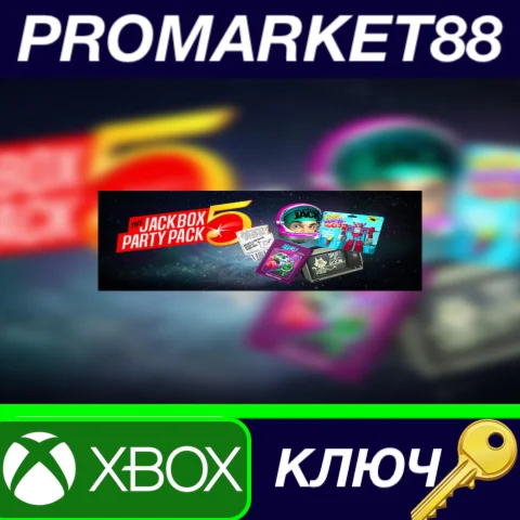 ⭐The Jackbox Party Pack 5 EU XBOX One КЛЮЧ ЕВРОПА