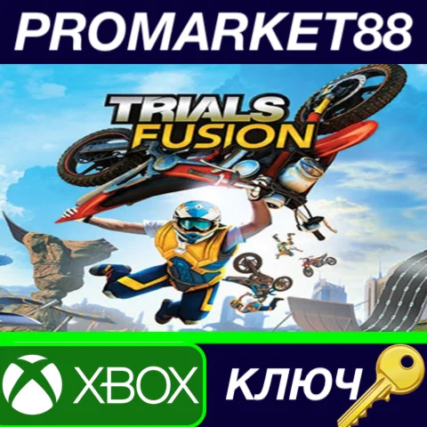 ⭐ Trials Fusion EU XBOX One КЛЮЧ  ЕВРОПА
