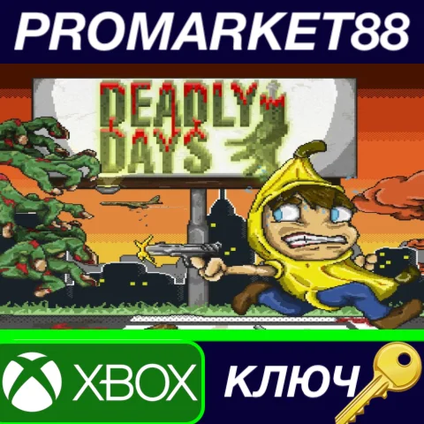 ⭐ Deadly Days EU XBOX One КЛЮЧ  ЕВРОПА