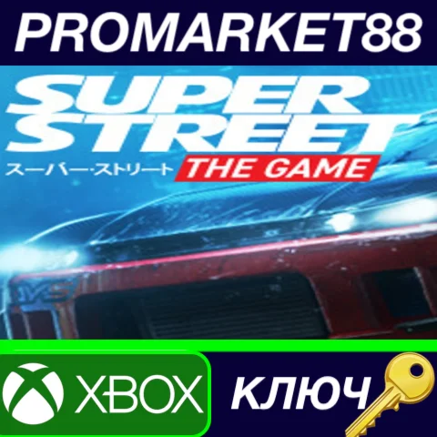⭐Super Street: The Game EU XBOX One КЛЮЧ ЕВРОПА