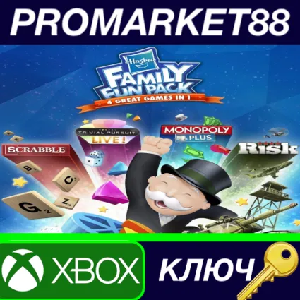 ⭐ Hasbro Family Fun Pack EU XBOX One КЛЮЧ 🔑 ЕВРОПА
