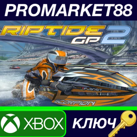 ⭐ Riptide GP2 EU XBOX One КЛЮЧ  ЕВРОПА