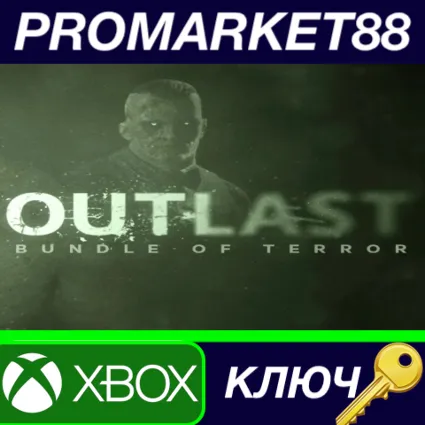 ⭐ Outlast: Bundle of Terror EU XBOX One КЛЮЧ 🔑 ЕВРОПА