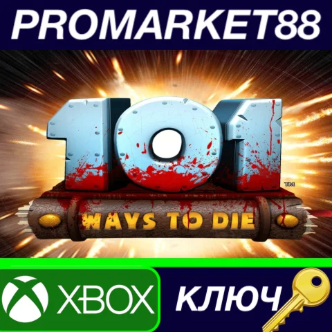 ⭐ 101 Ways to Die EU XBOX One КЛЮЧ  ЕВРОПА