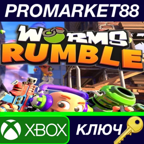 ⭐ Worms Rumble EU XBOX One КЛЮЧ  ЕВРОПА