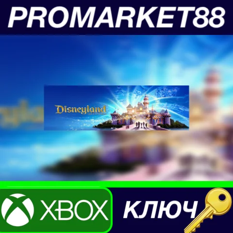 ⭐Disneyland Adventures EU XBOX One КЛЮЧ ЕВРОПА