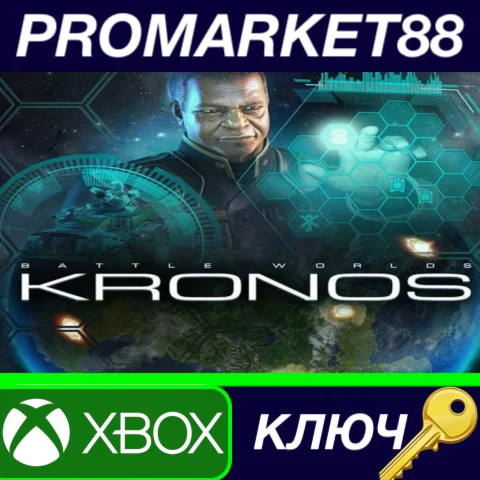 ⭐Battle Worlds: Kronos EU XBOX One КЛЮЧ ЕВРОПА