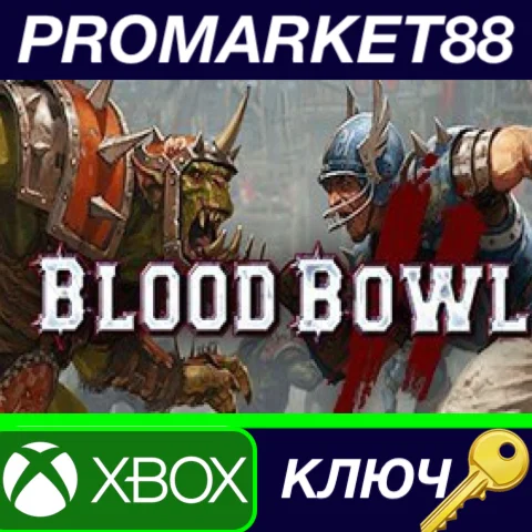 ⭐ Blood Bowl 2 US XBOX ONE КЛЮЧ  США