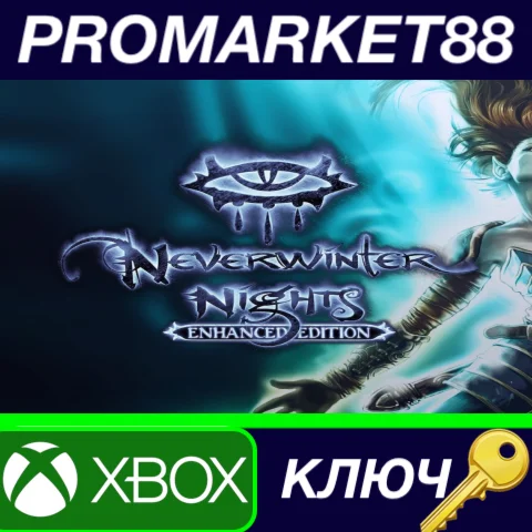 ⭐ Neverwinter Nights: Enhanced Edition EU XBOX One КЛЮЧ