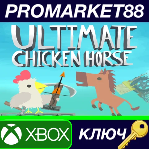⭐Ultimate Chicken Horse US XBOX One КЛЮЧ США