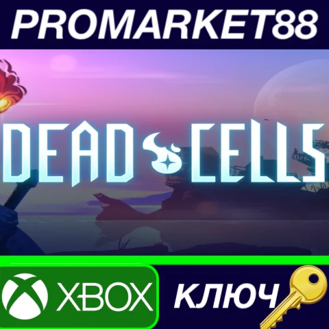 ⭐ Dead Cells US XBOX One КЛЮЧ  США