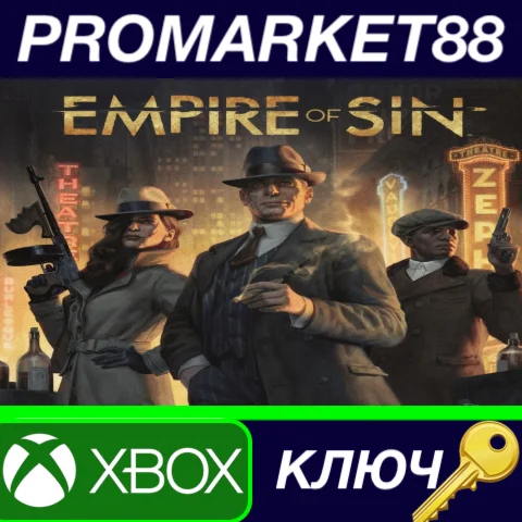 ⭐ Empire of Sin EU XBOX One КЛЮЧ  ЕВРОПА