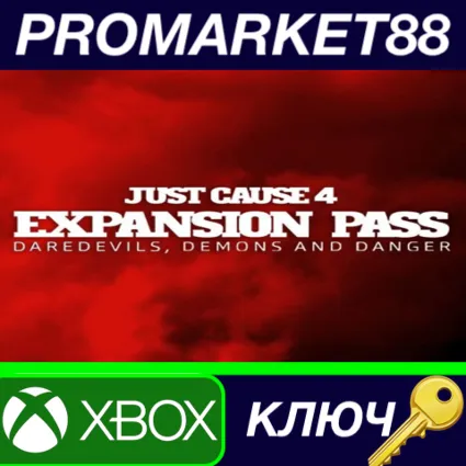 ⭐ Just Cause 4 - Expansion Pass US XBOX One КЛЮЧ 🔑 США