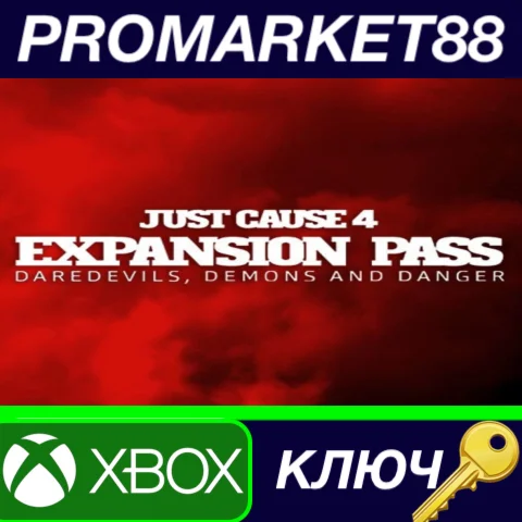 ⭐Just Cause 4 - Expansion Pass US XBOX One КЛЮЧ США