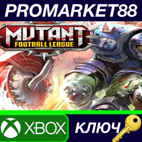 ⭐Mutant Football League US XBOX One КЛЮЧ США