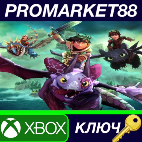 ⭐ DreamWorks Dragons Dawn of New Riders US XBOX One КЛЮ