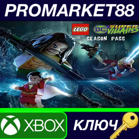 ⭐ LEGO DC Super-Villains - Season Pass DLC US XBOX КЛЮЧ