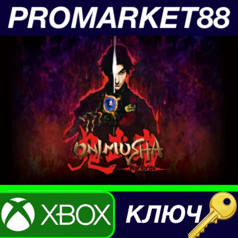 ⭐ Onimusha: Warlords US XBOX One КЛЮЧ  США