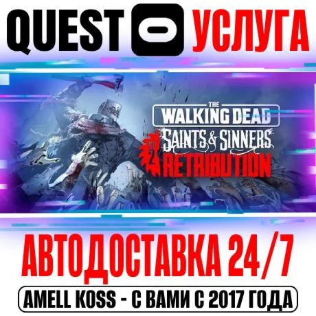 The Walking Dead Saints & Sinners Chapter 2 Retribution