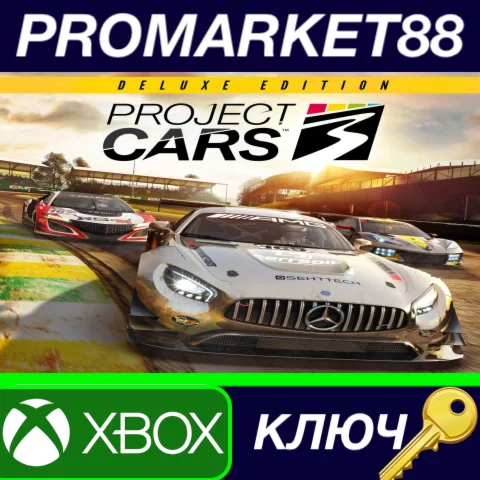 ⭐ Project CARS 3 Deluxe Edition EU XBOX One / Xbox Seri