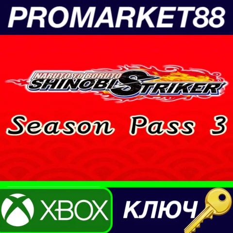 ⭐ NARUTO TO BORUTO: Shinobi Striker - Season Pass 3 US