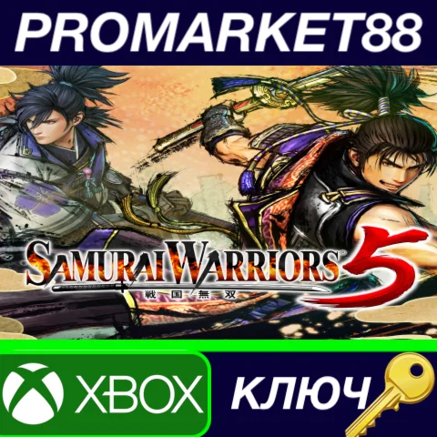⭐ SAMURAI WARRIORS 5 EU XBOX One КЛЮЧ  ЕВРОПА