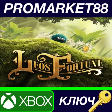 ⭐ Leo's Fortune US XBOX One / Xbox Series X|S КЛЮЧ