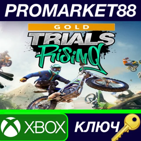 ⭐Trials Rising Gold Edition US XBOX One КЛЮЧ США