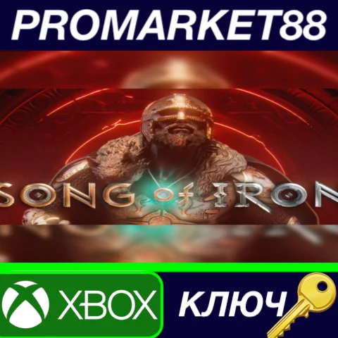 ⭐Song of Iron US XBOX One / Xbox Series X|S КЛЮЧ США