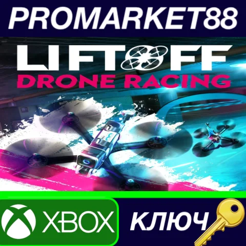 ⭐Liftoff: Drone Racing EU XBOX One КЛЮЧ ЕВРОПА
