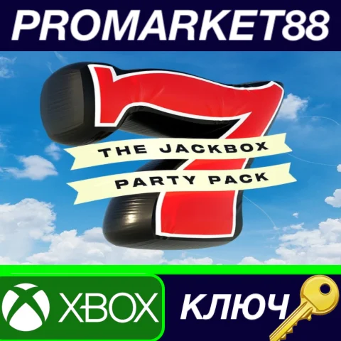 ⭐ The Jackbox Party Pack 7 EU XBOX One КЛЮЧ США