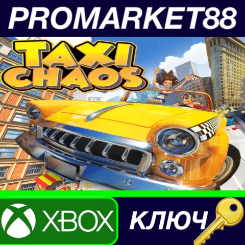 ⭐ Taxi Chaos EU XBOX One КЛЮЧ  ЕВРОПА