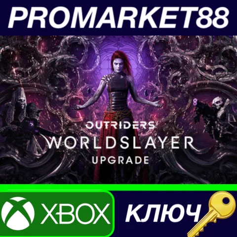 ⭐ Outriders - Worldslayer Upgrade DLC EU XBOX One / Xbo