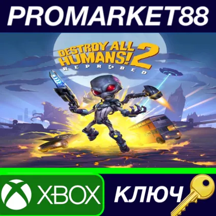 ⭐ Destroy All Humans! 2 Reprobed EU Xbox Series X|S КЛЮ