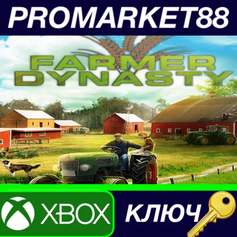 ⭐ Farmer's Dynasty US XBOX One КЛЮЧ  США