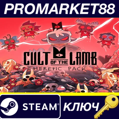 ⭐Cult of the Lamb - Heretic Pack DLC Steam КЛЮЧ GLOBA