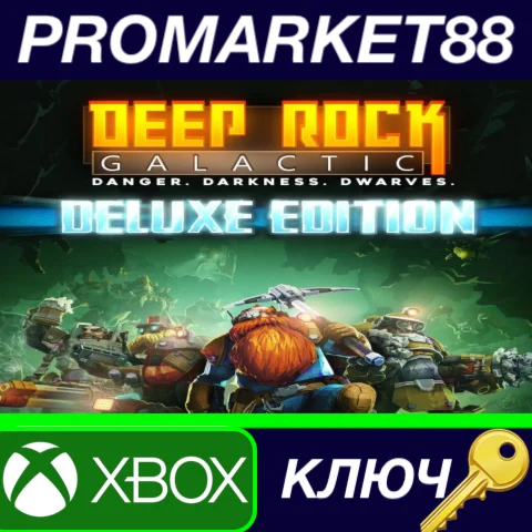 ⭐ Deep Rock Galactic: Deluxe Edition US XBOX One КЛЮЧ