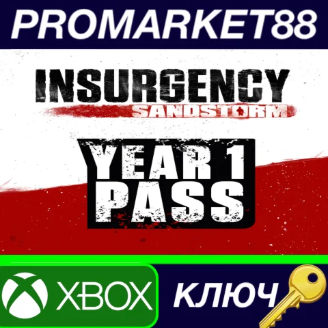 ⭐ Insurgency: Sandstorm - Year 1 Pass DLC EN Language O