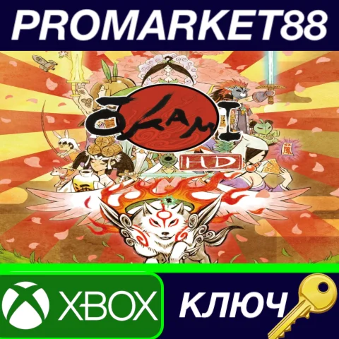 ⭐Okami HD EU XBOX One / Xbox Series X|S КЛЮЧ ЕВРОПА