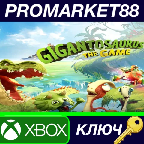 ⭐Gigantosaurus The Game EU XBOX One КЛЮЧ ЕВРОПА