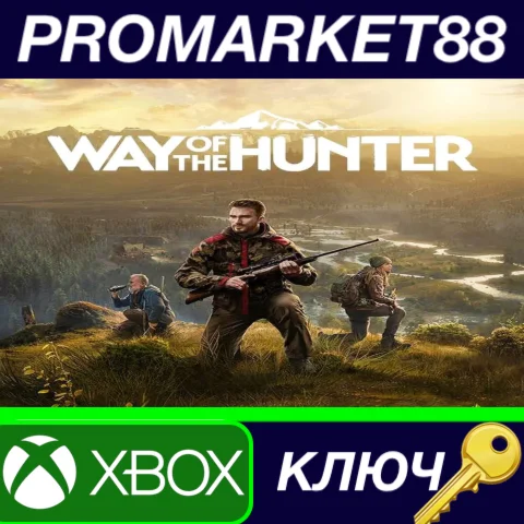⭐Way of the Hunter EU Xbox Series X|S КЛЮЧ ЕВРОПА